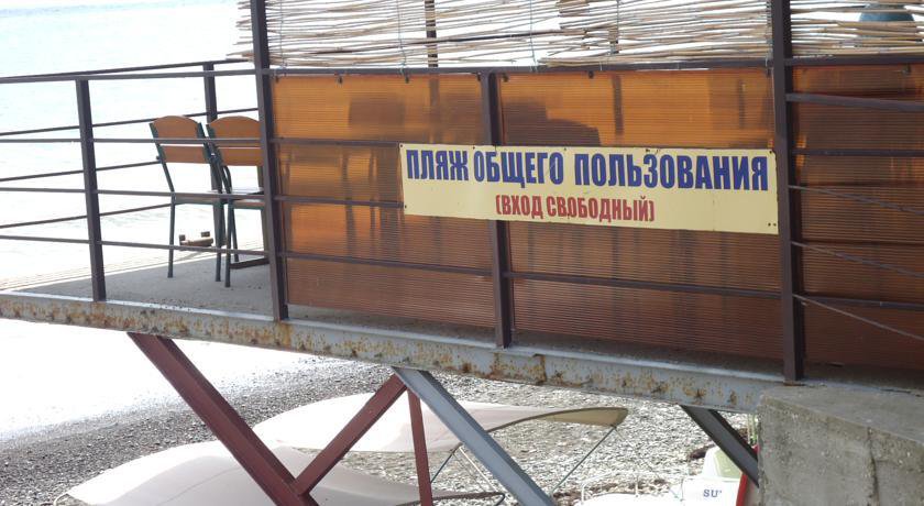 Гостиница Гостевой Дом Анастасия Приветное-69